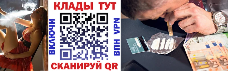 Что такое Бирюсинск Гашиш Псилоцибиновые грибы Метадон Бошки Шишки hydra вход Меф