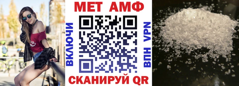 АМФЕТАМИН 98%  где продают   даркнет какой сайт  Бирюсинск 