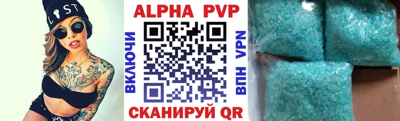 Alfa_PVP Соль  kraken как войти  Бирюсинск 
