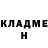Гашиш гарик Tristan Harrison