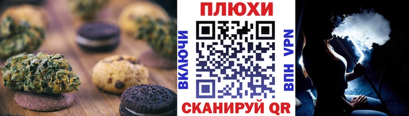 Canna-Cookies марихуана  Бирюсинск 