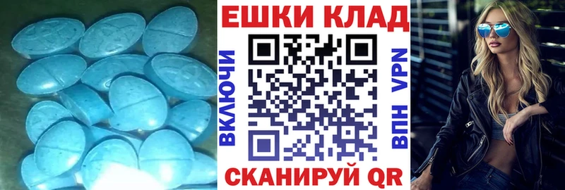 Экстази XTC  Бирюсинск 