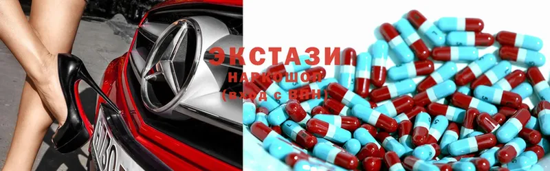 хочу   Бирюсинск  Экстази MDMA 