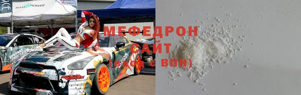 MDMA Бердск