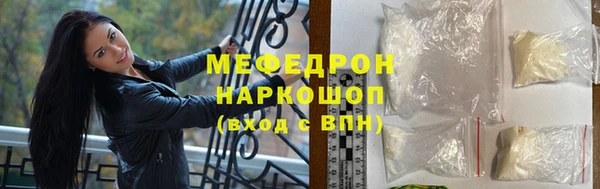 каннабис Беломорск