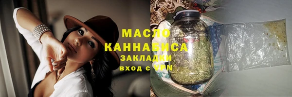 каннабис Белокуриха