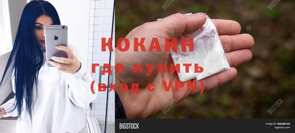 бутик Артём