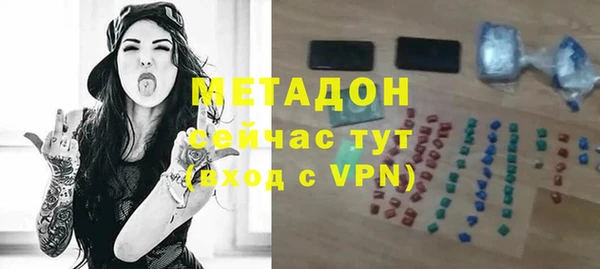 каннабис Белокуриха