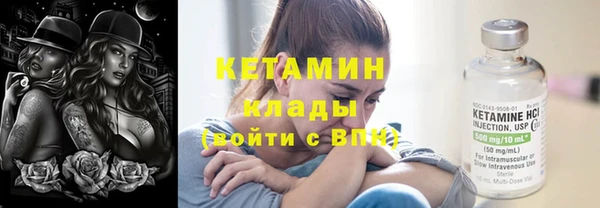 каннабис Белокуриха