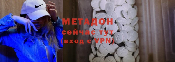 каннабис Беломорск