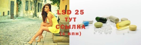 MDMA Бердск