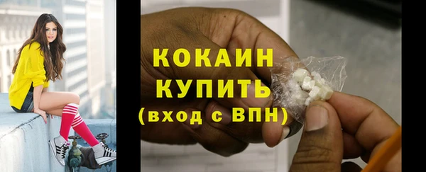 каннабис Беломорск