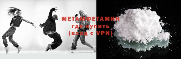 экстази Ачинск