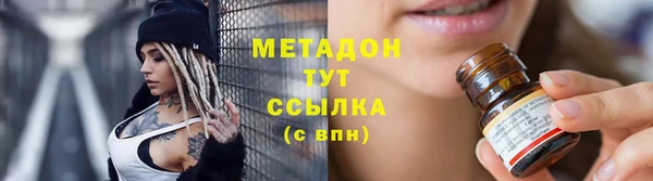 MDMA Белоозёрский