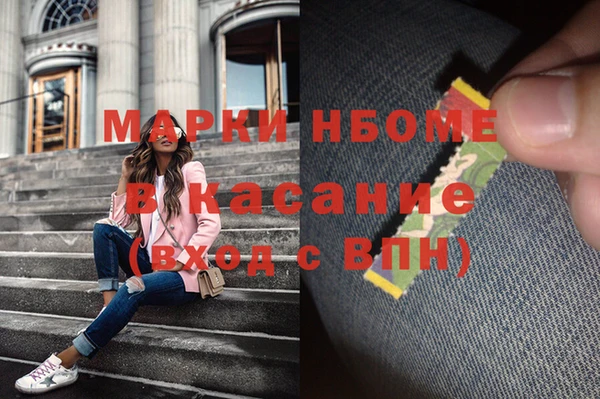 MDMA Белоозёрский