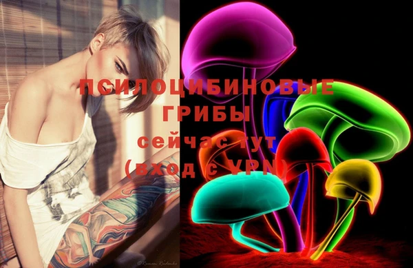 MDMA Белоозёрский