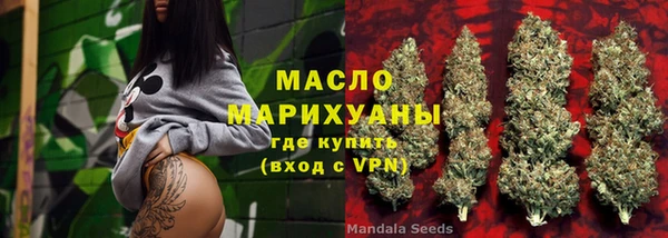 каннабис Беломорск