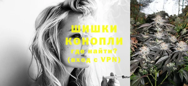 каннабис Белокуриха