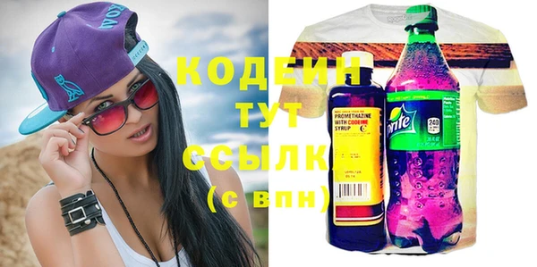 марихуана Михайловка