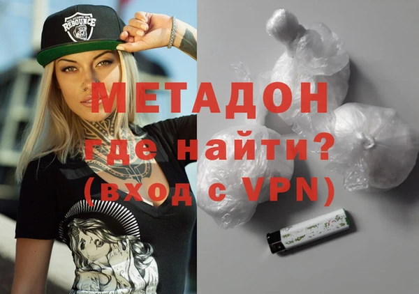 каннабис Белокуриха