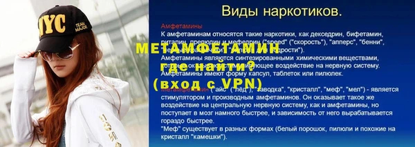 каннабис Белокуриха
