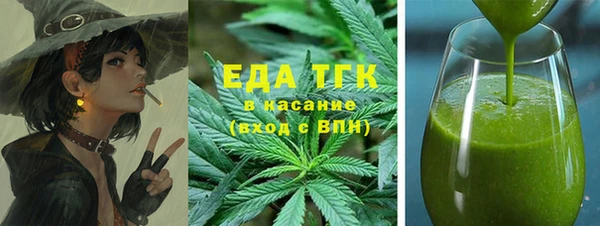 каннабис Белокуриха