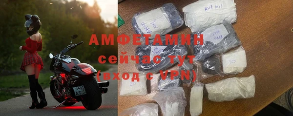 каннабис Беломорск