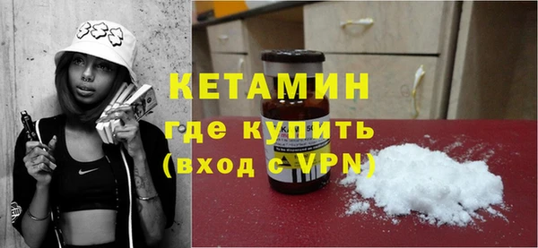 экстази Ачинск