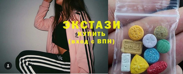 MDMA Белоозёрский