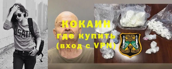 каннабис Беломорск