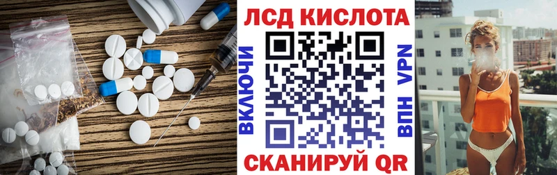 наркошоп Бирюсинск LSD-25 экстази ecstasy