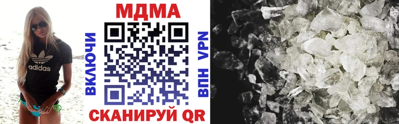 дарк нет состав  Бирюсинск  MDMA кристаллы 