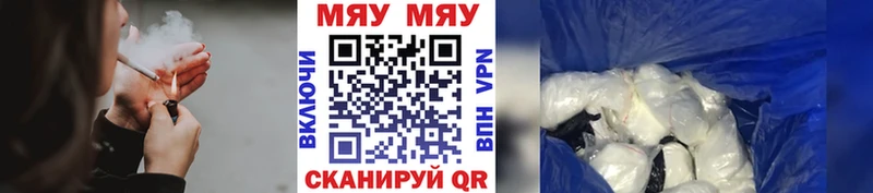 МЕФ кристаллы Бирюсинск
