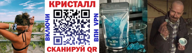 Метамфетамин пудра  Бирюсинск 
