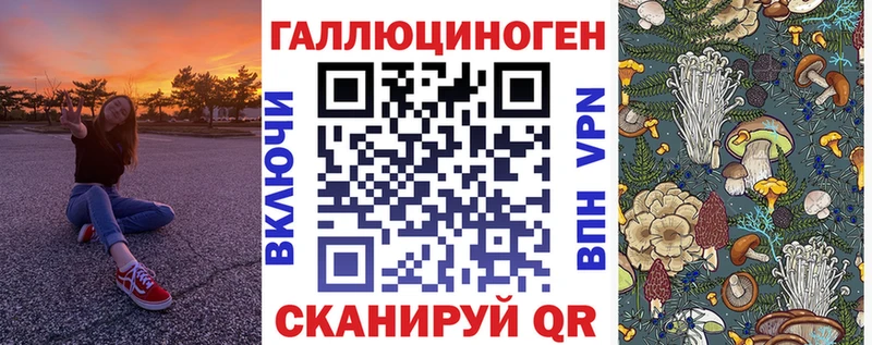 Галлюциногенные грибы прущие грибы  купить наркоту  Бирюсинск 