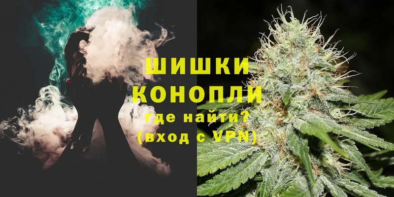 купить наркотик  Бирюсинск  Бошки марихуана LSD WEED 